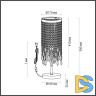 Настольная лампа Odeon Light Chokka 5028/1T