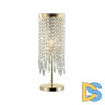 Настольная лампа Odeon Light Chokka 5028/1T