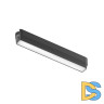 Трековый магнитный однофазный светильник Denkirs Air linear DK5330-BK