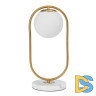Настольная лампа Arte Lamp Matisse A7745LT-1AB