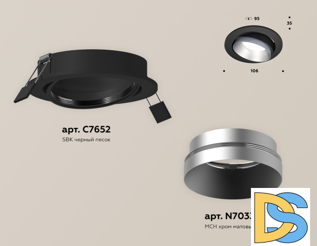 Встраиваемый светильник Ambrella Light Techno Spot XC7652023 (C7652, N7033)