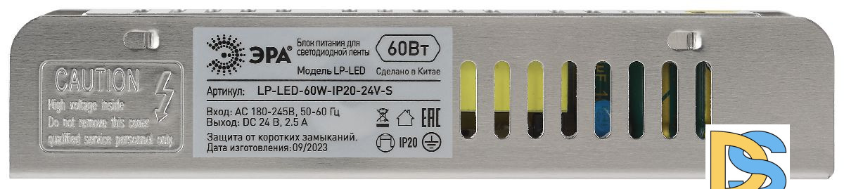 Блок питания Эра 60Вт DC24В 2.5A IP20 LP-LED-60W-IP20-24V-S Б0061129