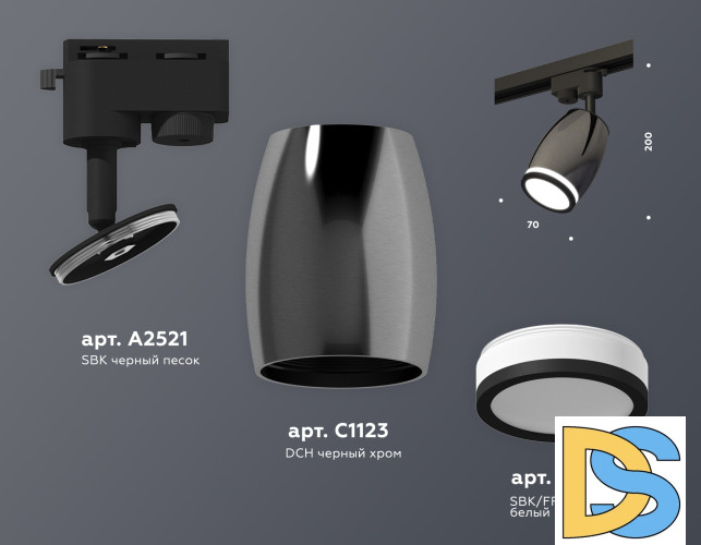 Трековый однофазный светильник Ambrella Light Track System XT1123011 (A2521, C1123, N7121)