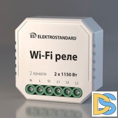 Реле Умный дом Elektrostandard WF 4690389172779 76001/00 a055189