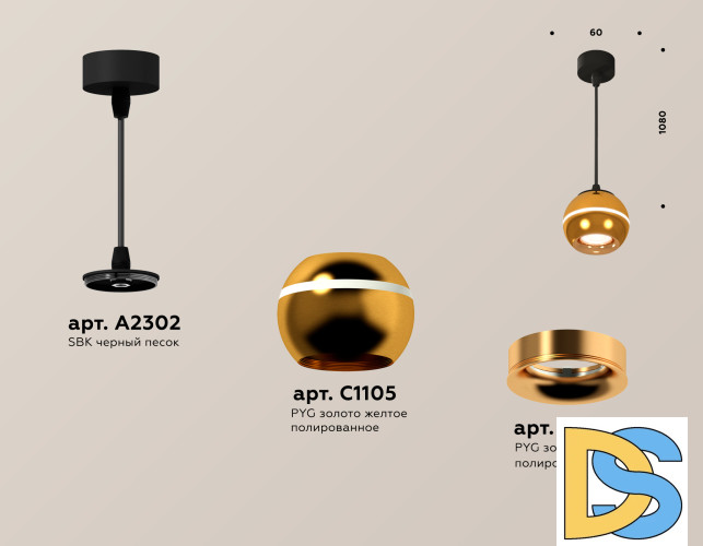 Подвесной светильник Ambrella Light Techno Spot XP1105001 (A2302, C1105, N7014)