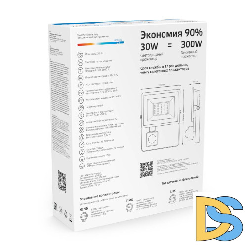 Прожектор светодиодный Gauss Elementary 30W 6500К 628511330