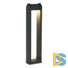 Ландшафтный светильник ST Luce Protech SL9540.705.01