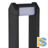 Ландшафтный светильник ST Luce Protech SL9540.705.01