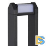 Ландшафтный светильник ST Luce Protech SL9540.705.01