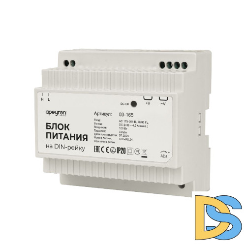 Блок питания Apeyron 100Вт DC24В 4.2А IP2 03-165