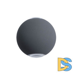 Уличный настенный светодиодный светильник Arte Lamp A1544AL-2GY