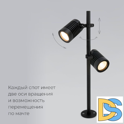 Архитектурная подсветка Elektrostandard Landscape/2 (041 FL LED) черный 4690389184215 a058259