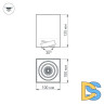 Накладной светильник Arlight SP-Cubus-S100x100-11W Day4000 023078(2)