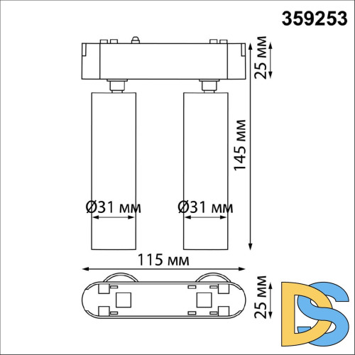 Трековый магнитный светильник Novotech Smal 359253