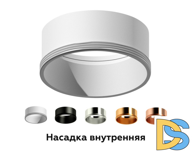 Насадка передняя Ambrella Light DIY Spot N6113