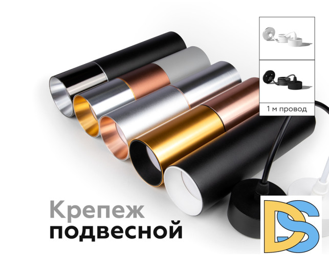 Насадка передняя Ambrella Light DIY Spot N6113