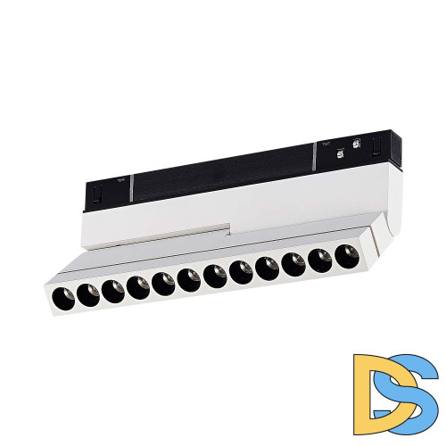 Трековый светильник ST Luce ST805.546.12