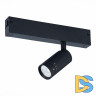 Трековый светодиодный светильник для магнитного шинопровода ST Luce ST658.496.07