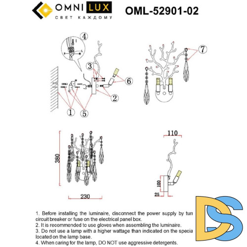 Настенный светильник Omnilux Batelli OML-52901-02