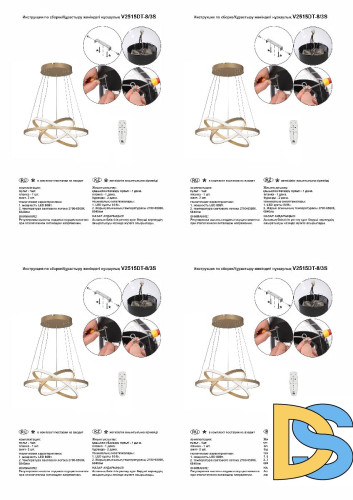 Подвесная люстра Vitaluce V2515DT-8/3S