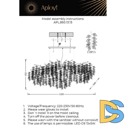 Подвесная люстра Aployt Rochell APL.850.13.13