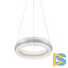 Подвесной светодиодный светильник ST Luce Cherio SL383.103.01