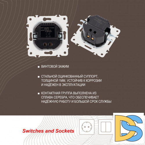 Розетка USB 2.1А+1А Arte Milano 205.46-1.white