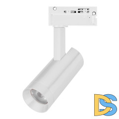 Трековый однофазный светильник Arlight LGD-SPOT-2TR-R45-7W Warm3000 (WH, 24 deg, 230V) 042537