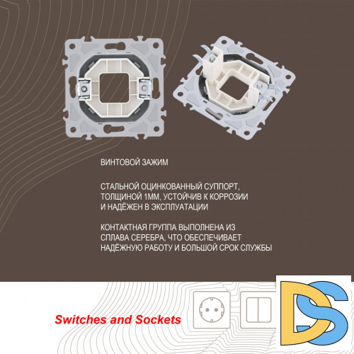 Вывод кабеля Arte Milano 206.49-1.silver