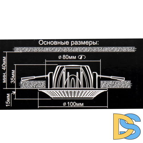 Встраиваемый светильник Citilux Дзета CLD042NW1