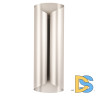 Настенный светильник Crystal Lux SELENE AP20 LED NICKEL