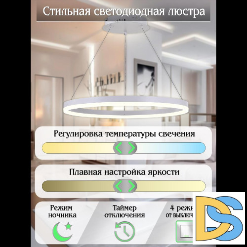 Подвесной светильник Natali Kovaltseva LED LAMPS 81294