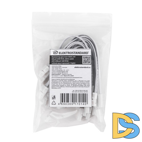 Коннектор для светодиодной ленты Elektrostandard 4690389170140