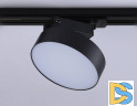 Трековый однофазный светильник Ambrella Light Track System GL6842