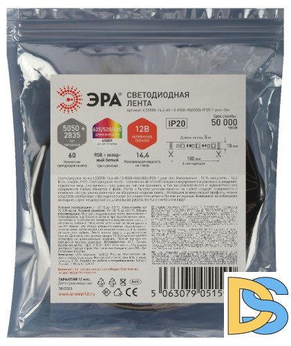 Светодиодная лента Эра 12В 5050 14,4Вт/м RGB+6500K 5м IP20 LS5050-14,4-60-12-RGB+W(6500)-IP20-1 year-5m Б0059911