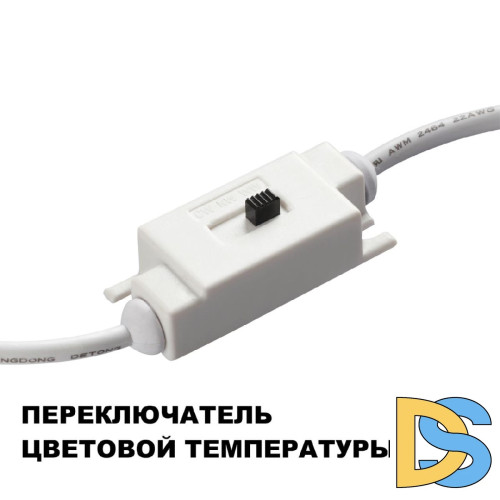 Настенный светильник Novotech Yeso 359403