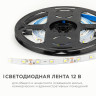 Светодиодная лента Apeyron 12В 2835 4,8Вт/м 6500К 7Лм/чип 5м IP21 LSE-248