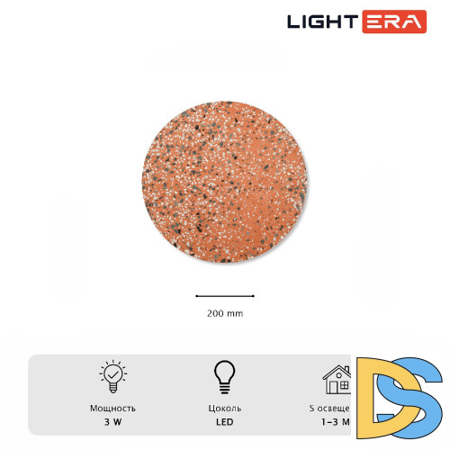 Настенный светильник Lightera Talung LE159L-20P