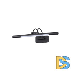 Подсветка для картин Odeon Light Revola 4909/5WL