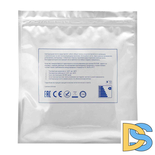 Светодиодная лента Apeyron 12В СТ 4,8Вт/м smd3528, 60д/м IP67 (НАНО) 5м зеленая 00-85