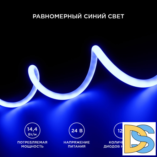 Светодиодная лента для бани и сауны Apeyron 5м 24В СТ 14,4Вт/м smd2835 120д/м IP68 синяя 00-327