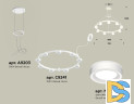 Подвесная люстра Ambrella Light Traditional (A9203, C9241, N8433) XR92031901
