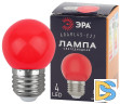 Лампа светодиодная Эра E27 1W 3000K ERARL45-E27 Б0049575