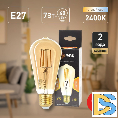 Лампа светодиодная Эра E27 7W 2400K F-LED ST64-7W-824-E27 gold Б0047664