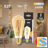 Лампа светодиодная Эра E27 7W 2400K F-LED ST64-7W-824-E27 gold Б0047664