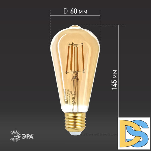 Лампа светодиодная Эра E27 7W 2400K F-LED ST64-7W-824-E27 gold Б0047664