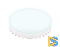 Светодиодная лампа Ambrella Light Present GX53 GX53 11W 6400K 253216