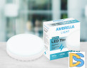 Светодиодная лампа Ambrella Light Present GX53 GX53 11W 6400K 253216