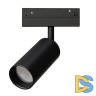 Трековый магнитный светильник Arte Lamp Linea A4691PL-1BK