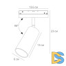 Трековый магнитный светильник Arte Lamp Linea A4691PL-1BK